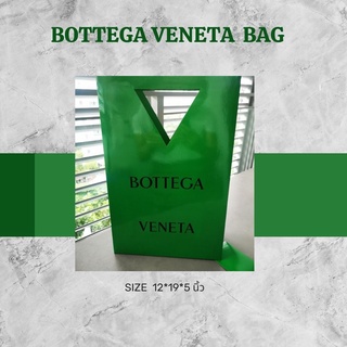 พร้อมส่งถุงกระดาษBottega Paper Bag