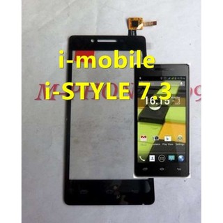 อะไหล่มือถือ ทัชสกรีน I-mobile I-style  7.3 ;งานเกรด AAA