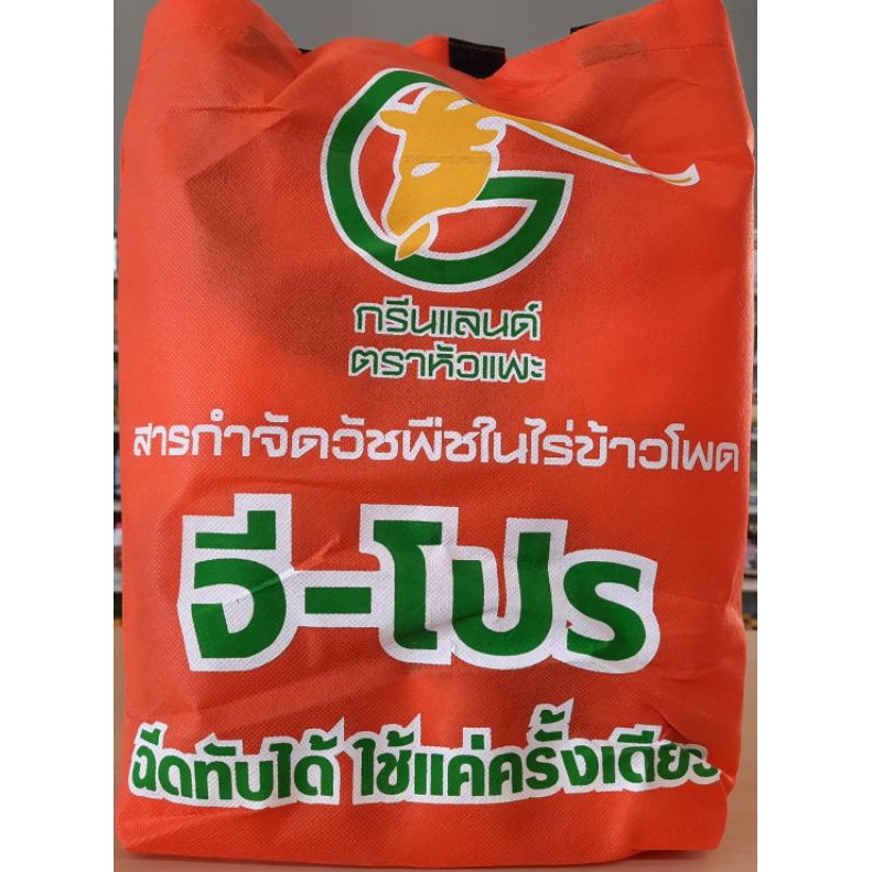 จี-โปร-คุมฆ่าหญ้าในไร่ข้าวโพด