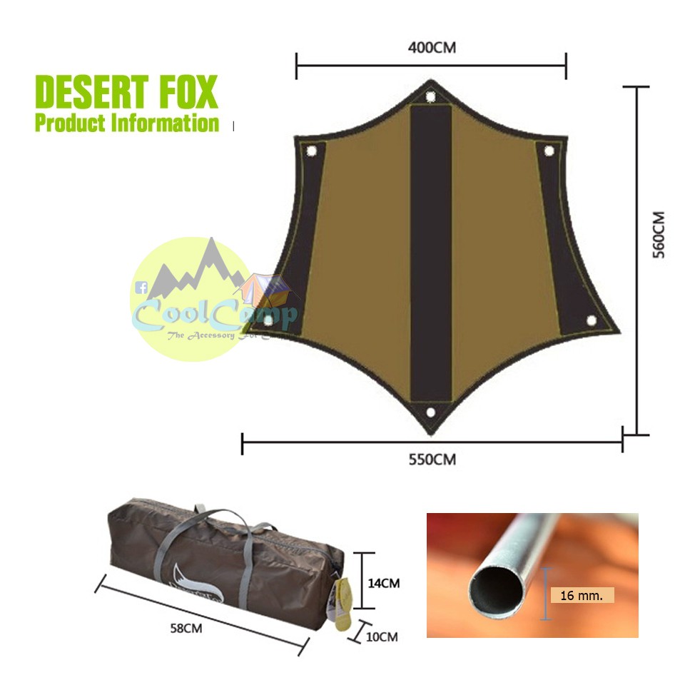 ทราฟ-ฟลายชีท-desert-fox-ขนาดใหญ่-5-5-5-6-เมตร-พร้อมอุปกรณ์-สำหรับกันแดดกันฝนกันน้ำค้างได้ดี-สินค้าพร้อมส่งจากไทย