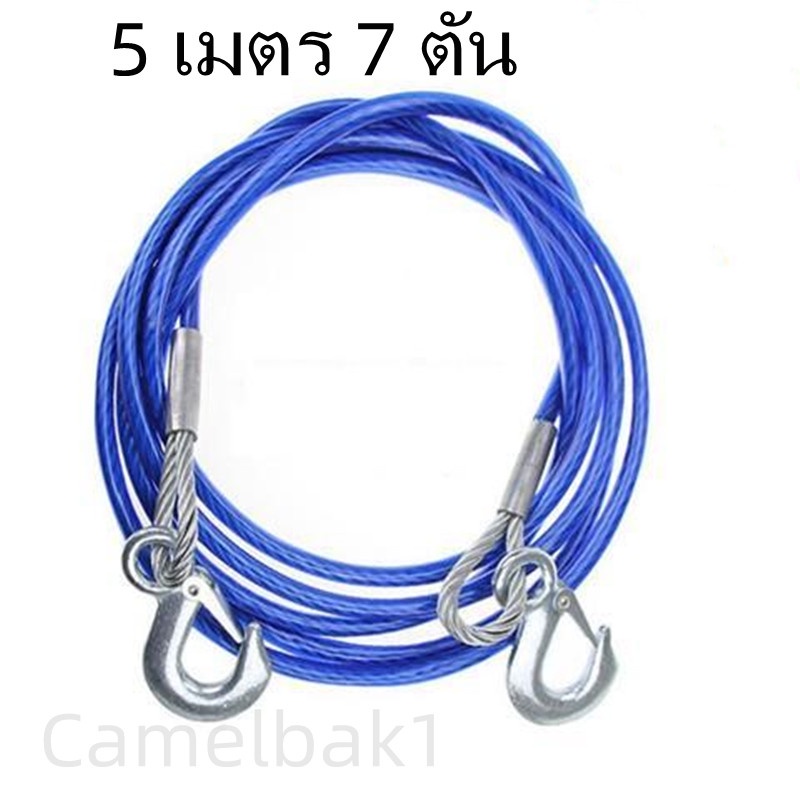 [จัดส่งจากกรุงเทพฯ] 5m 7t Wire Rope Rigging, Small Trailer, Off-Road ...