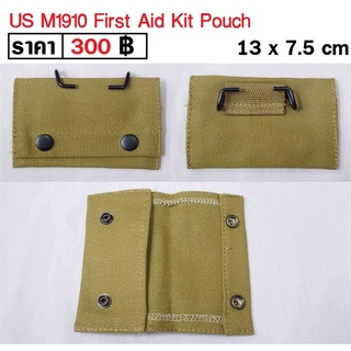 US M1910 First Aid Kit Pouch