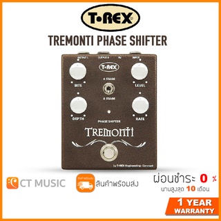 [กทม.ส่งด่วนทันที] T-Rex TREMONTI Phase Shifter เอฟเฟคกีตาร์