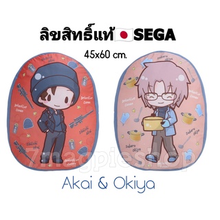 🇯🇵 หมอน Akai Shuichi &amp; Okiya Detective Conan ลิขสิทธิ์แท้ SEGA Premium Mochiri Cushion 60cm Vol.1 หมอนอิง โคนัน