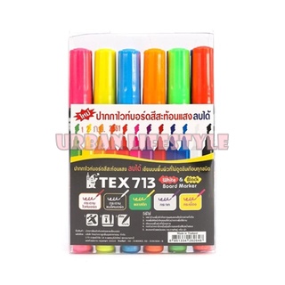 Tex 713 เท็กซ์ ปากกาไวท์บอร์ด ปากกาเขียนกระดาษ สีสะท้อนแสง ชุด 12 สี Fluorescent Whiteboard Marker
