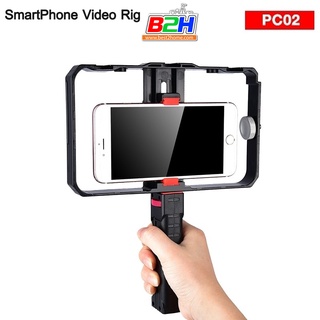 SMARTPHONE VIDEO RIG PC02 ถ่ายวีดีโอ ถ่ายภาพ มีด้ามจับ สำหรับมือถือ ขนาด 5.5-8.6cm