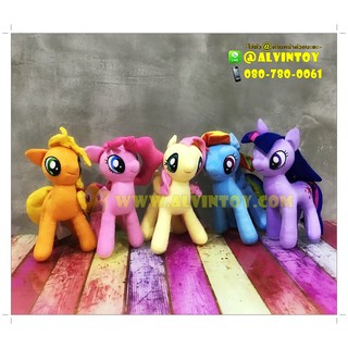 ส่งเร็ว พร้อมส่งจากกทม. ตุ๊กตา My Little Pony ตุ๊กตามายลิตเติ้ลโพนี่ ขนาดความสูง 10 นิ้ว