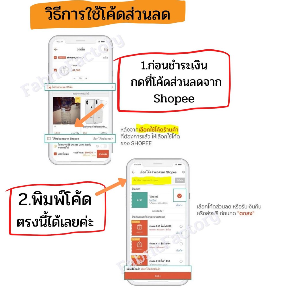 ถูกที่สุด-tc-ผ้าดิบ-ผ้าบริจาค-ผ้าขาว-ผ้าเมตรหลา-ผ้าทีซี-ราคาโรงงาน