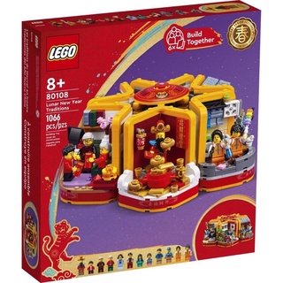Lego 80108 Lunar New Year Traditions พร้อมส่ง~