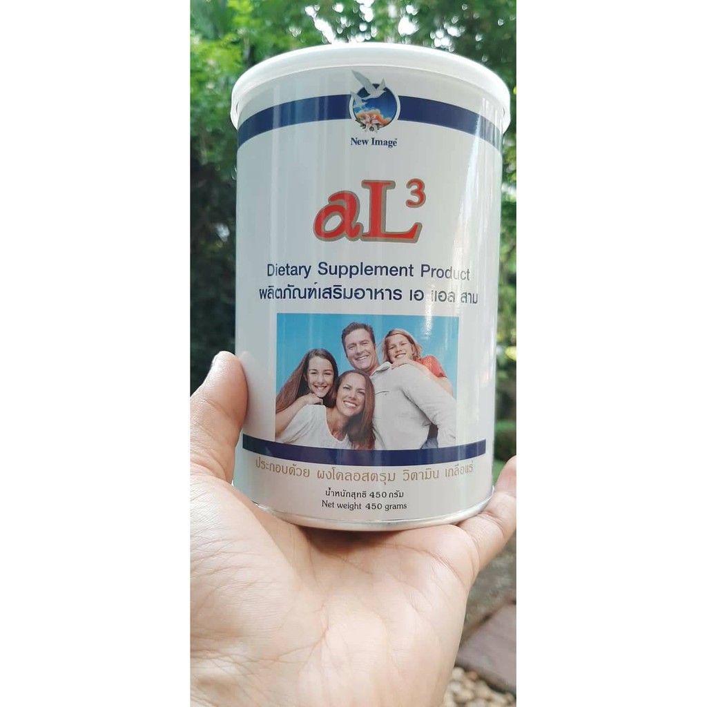 โคลอสตรุม-al3-โคลอสตรุ้ม-ชนิดผง-แบบชง-ขนาดบรรจุ-450-กรัม-colostrum-al3-รับทานได้-1-เดือน