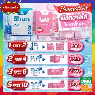 ❗️5แถม10  ส่งฟรี❗️ Mana ProCollagen คอลลาเจนผิวใส มานาโปรคอลลาเจน บำรุงผิว เนียนนุ่ม เปร่งปรั่ง มีออร่า เสริมภูมิคุ้มกัน