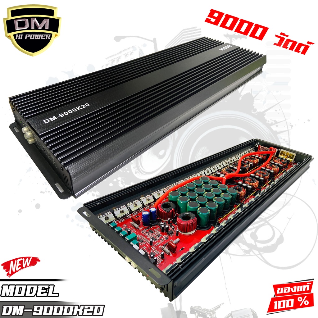 พาวเวอร์แอมป์คลาสดี-เพาเวอร์-เพาเวอร์แอมป์-dv-8800-1d-10000w-พาวเวอร์แอมป์รถยนต์-class-9000w-เสียงเบสแน่นๆ-m-9000k20