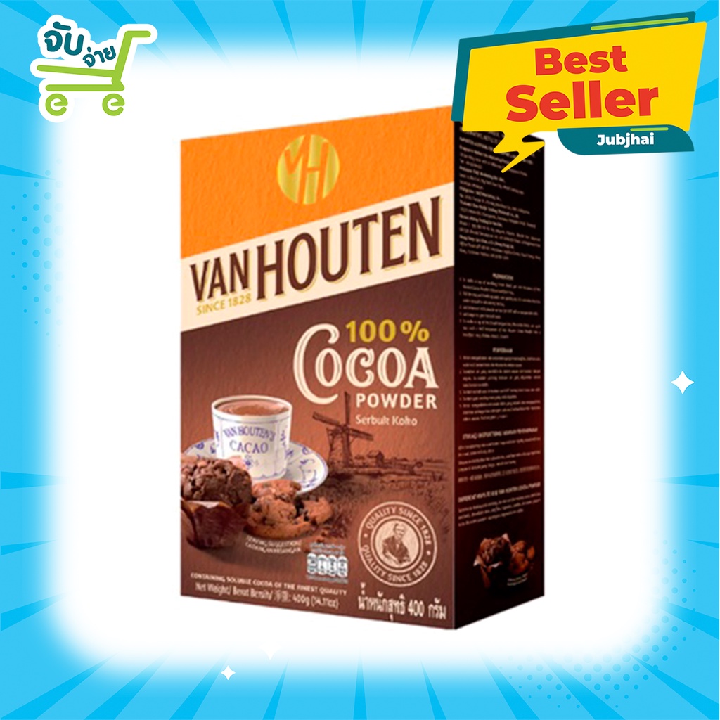 ภาพหน้าปกสินค้าVan Houten Cocoa Powder 100% 100 g. from Malaysia แวน ฮูเต็น โกโก้ผง 100% 100 g.