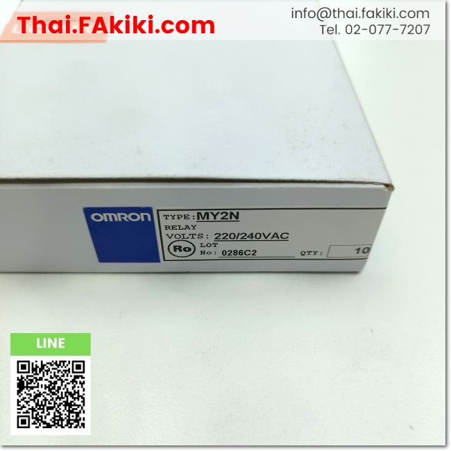 พร้อมส่ง-a-unused-my2n-relay-รีเลย์-สเปค-ac220-240v-10pcs-box-omron-66-002-806