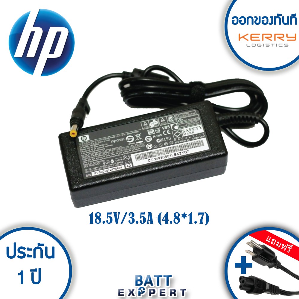 hp-อะแดปเตอร์-adapter-hp-18-5v-3-5a-4-8-1-7mm-for-hp-compaq-6520s-6720s-6820s-series-v2000-series-hp-pavilion-dm3