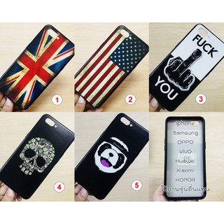Samsung M20 / A70 / A10 / A20 / A30 / A50 เคสคละลาย #23