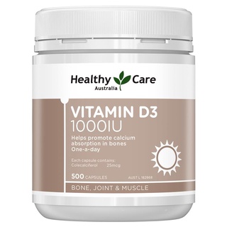 Healthy Care Vitamin D3 1000IU 500 Capsules ช่วยส่งเสริมการดูดซึมแคลเซียม เสริมภูมิคุ้มกัน