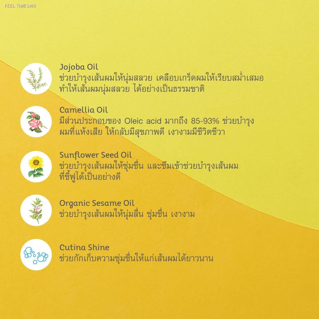 ส่งไวจากไทย-9-ก-ย-65-เท่านั้น-1-แถม-oriental-princess-แพ็คคู่-cuticle-professional-hair-care-serum-plus-sunscreen