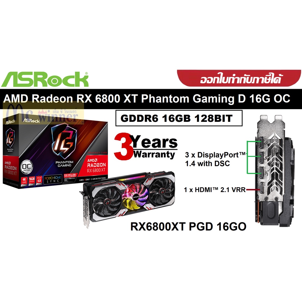 VGA (การ์ดแสดงผล) ASROCK AMD RADEON RX 6800 XT PHANTOM GAMING D 16G OC -  16GB GDDR6 128BIT (RX6800XT PGD 16GO) 3ปี | Shopee Thailand