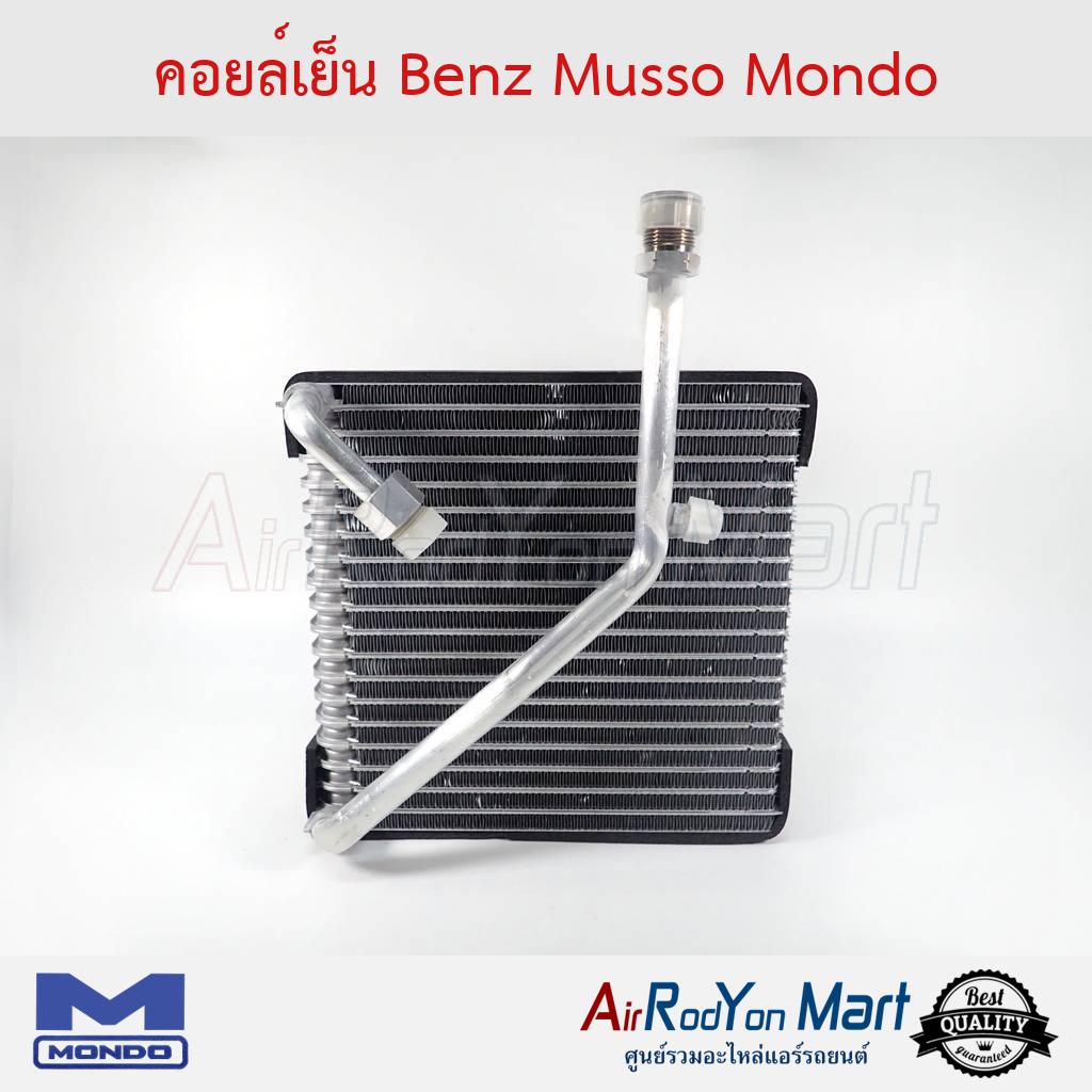 คอยล์เย็น-benz-musso-mondo-เบนซ์-มัซโซ่