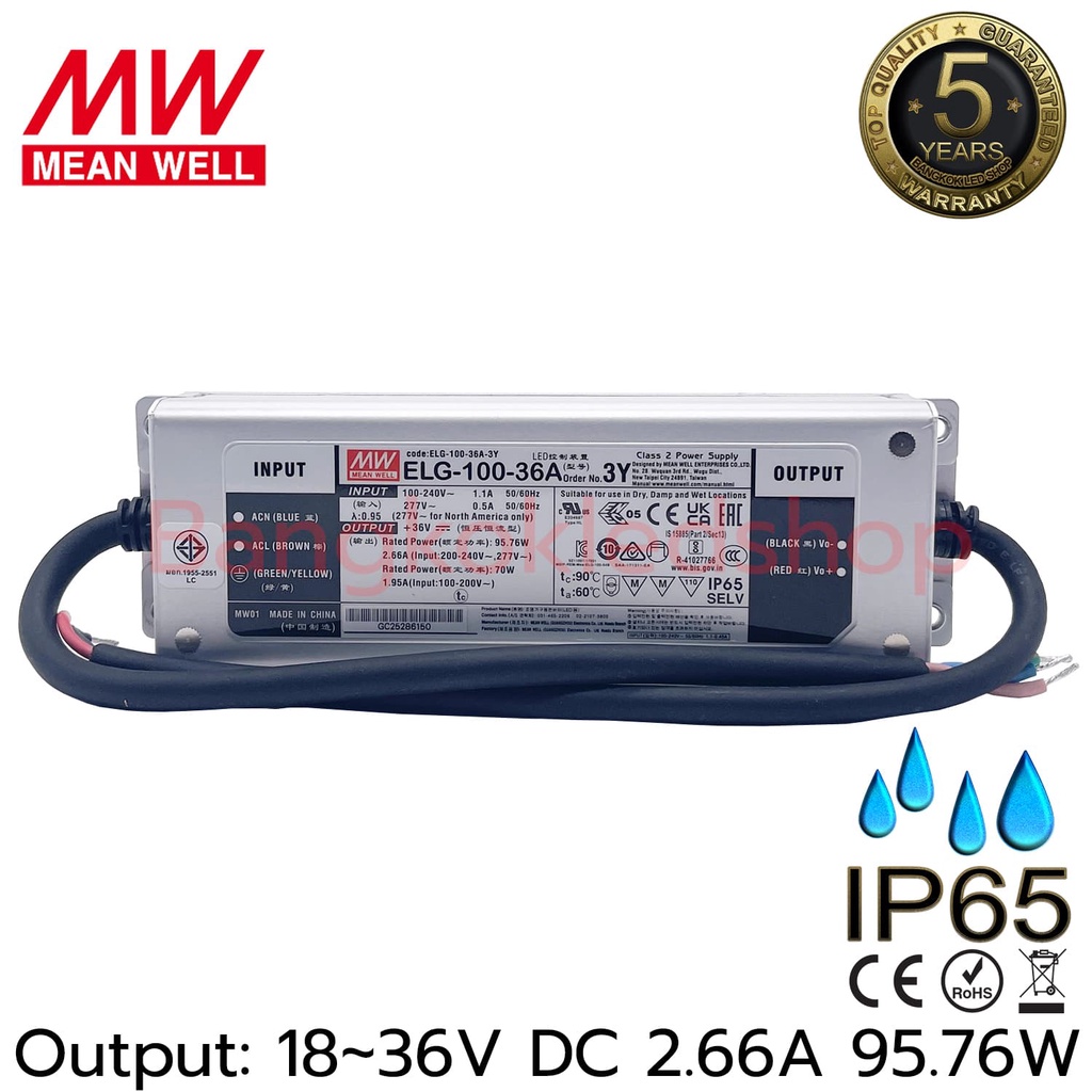 ELG-100-36A-3Y 2.66AMP 18-36VDC 95.76W เพาเวอร์ซัพพลาย