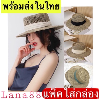 หมวกสานปีกกว้าง #หมวก# ทำจากหญ้าหอมธรรมชาติ หมวกสานทรง Dumont  👒 (พร้อมส่งในไทย) กดติดตามได้ส่วนลด*