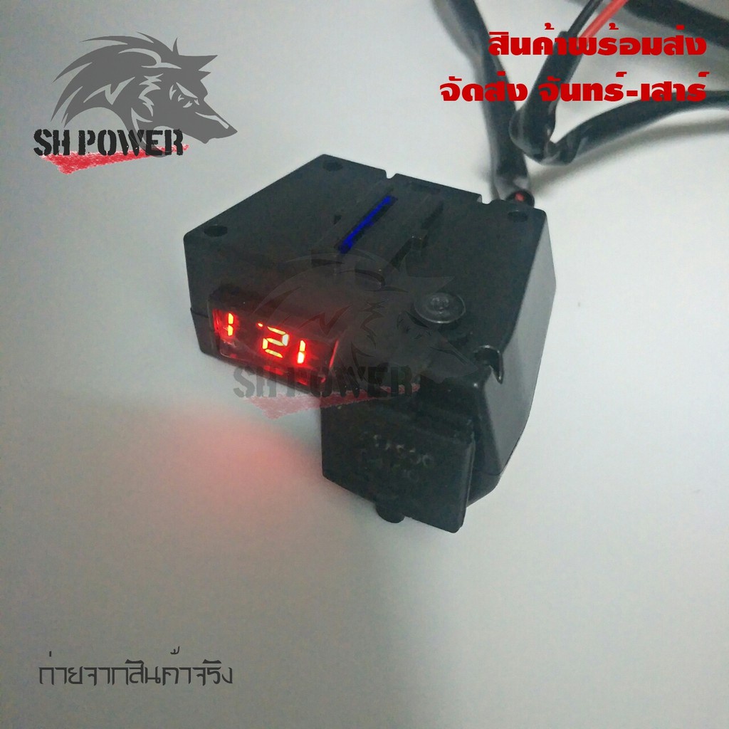 ที่ชาร์จมือถือมอเตอร์ไซค์-usb-charger-แบบมีตัวเลขวัดไฟแบต-กันน้ำ-0125