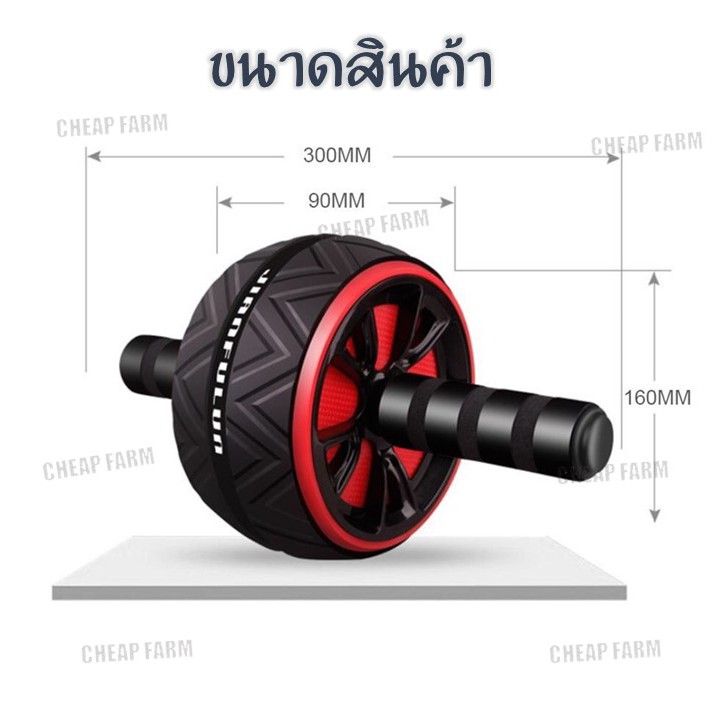 ถูกมาก-cheap-farm-s7-ลูกกลิ้งบริหารหน้าท้อง-ล้อบริหารหน้าท้อง-ลดไขมันหน้าท้อง-ลดหน้าท้อง-ลูกกลิ้งหน้าท้อง