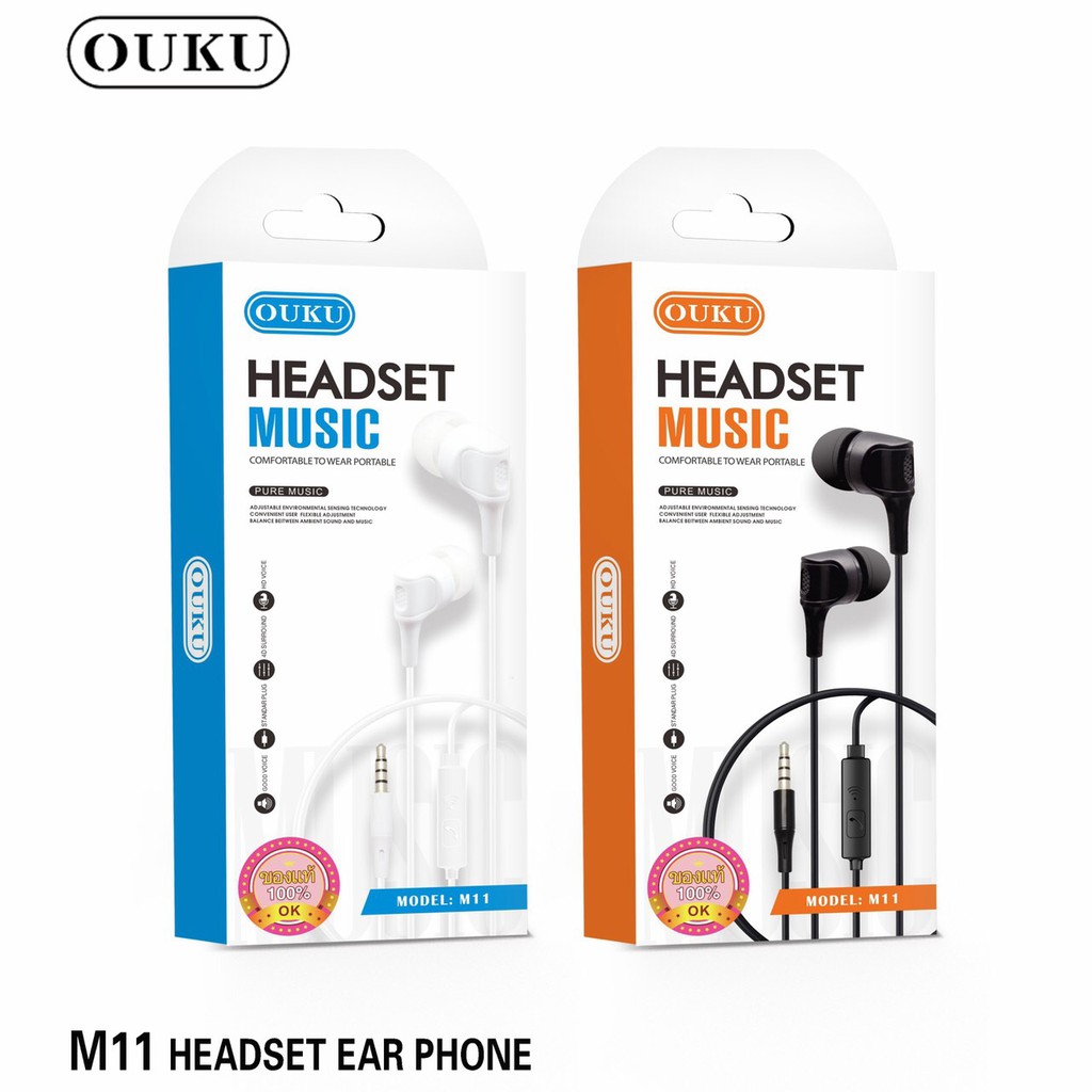 ouku-รุ่น-m11หูฟังราคาถูก-คุณภาพสูง-เสียบเน้นๆ-ouku-m11-ouku-m11-ขายแยก-และขาย-ยกโหล-ส่งไว-มีไมค์