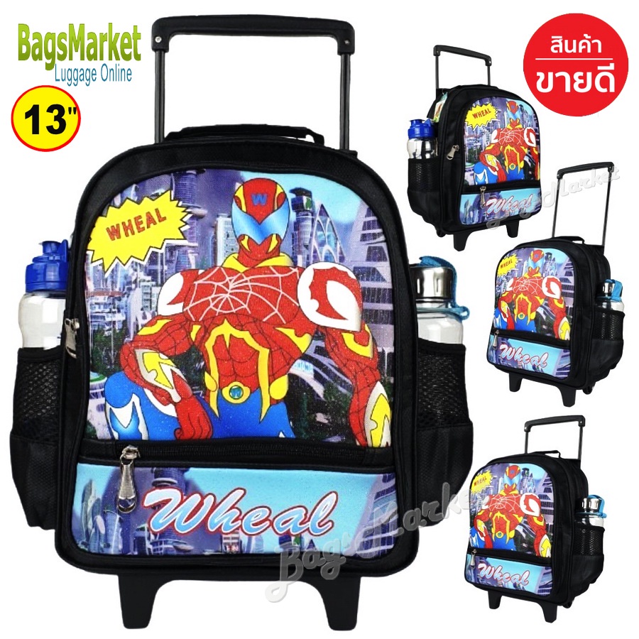 ภาพหน้าปกสินค้าB2B-SHOP Kid's Luggage 16" (ขนาดใหญ่-L) Wheal กระเป๋าเป้มีล้อลากสำหรับเด็ก กระเป๋านักเรียน รุ่น Spiderman จากร้าน b2b_shop บน Shopee