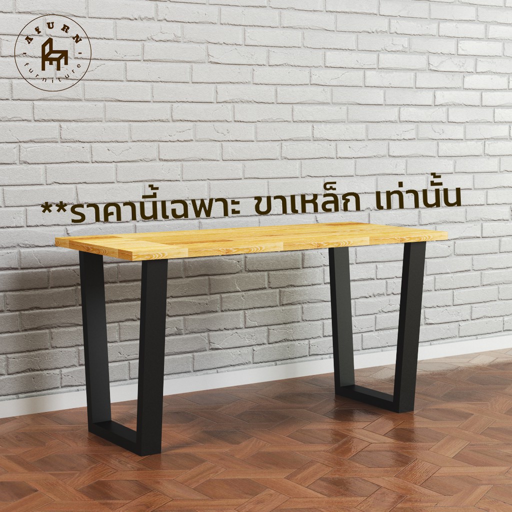 afurn-diy-ขาโต๊ะเหล็ก-รุ่น-little-marc-สีดำด้าน-ความสูง-45-cm-1-ชุด-สำหรับติดตั้งกับหน้าท็อปไม้-โต๊ะคอม-โต๊ะอ่านหนังสือ