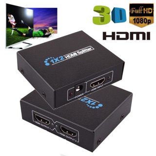 HDMI splitter เข้า1ออก2จอ FULL HD 3D เวอร์ชั่น1.4