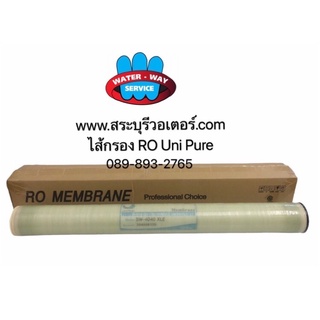 ไส้กรอง เมมเบรน RO Membrane  6Q.( ยูนิเพียว )