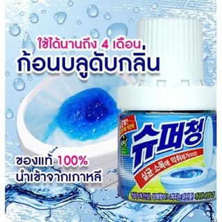 ก้อนบลู ดับกลิ่นชักโครก Sandokkaebi ก้อนบลูขวดแก้ว สำหรับใส่ในถังน้ำชักโครก ขวดดับกลิ่น ขจัดคราบ ของแท้จากเกาหลี