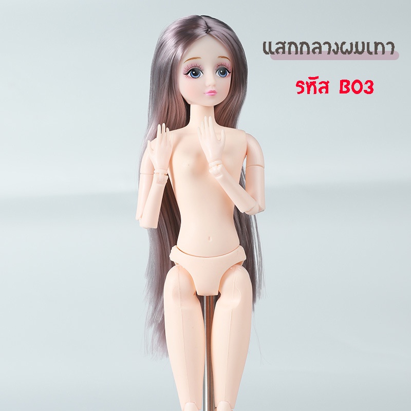 ภาพสินค้าพร้อมส่ง ตุ๊กตา เจ้าหญิง ของเล่นเด็ก 3D 20ข้อต่อ 30cm ตุ๊กตาของขัวญ ของเล่นสำหรับเด็กผู้หญิง จากร้าน banbanbyla บน Shopee ภาพที่ 7