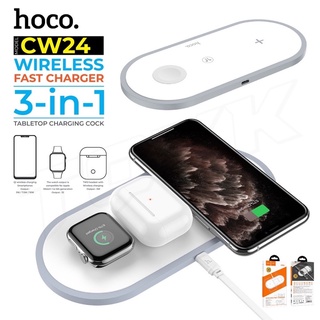 🔥Hoco CW21 /CW24/CW41 3 in 1 Wieless Charger แท่นชาร์จไร้สาย ของแท้ 100%! ชาร์จเร็ว