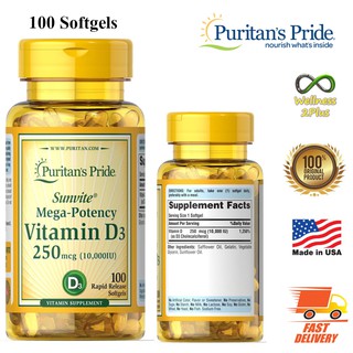 ภาพขนาดย่อของภาพหน้าปกสินค้าสุดคุ้ม  ผลิตภัณฑ์อาหารเสริม Vitamin D3 250 mcg (10000 iu) 200/100 softgels puritan's pride สินค้านำเข้า ของแท้100% จากร้าน wellness2plus บน Shopee ภาพที่ 2