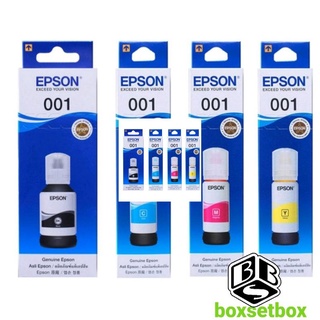 หมึกเติม EPSON  001 BK CMY  ชุดครบสี (มีกล่อง)ของแท้