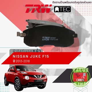 ✨ลดคูปอง15%ไม่อั้นยอด✨ [TRW Value] ผ้าเบรคหน้า Nissan JUKE F15 ปี 2013-2018 TRW ATEC GDB 7886 AT นิสสัน จู๊ก