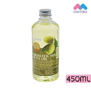 (ขายส่ง ฿69) J-Forth Aromatic Spa Olive Oil เจ-โฟร์ท อโรมาติก สปา โอลีฟ ออยล์ สูตรเข้มข้น ขนาด 450 มล.