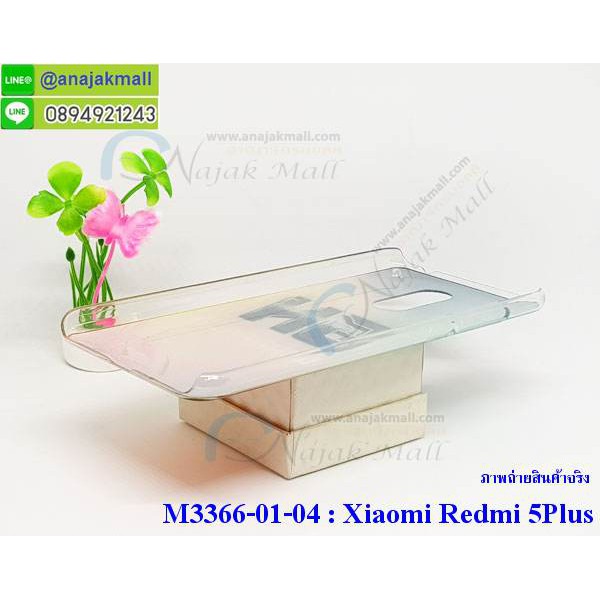 เคสพิมพ์ลาย-xiaomi-redmi5plus-มีเก็บปลายทาง-กรอบพลาสติกเสี่ยวหมี่-redmi5-plus-ลายการ์ตูน-s04-พร้อมส่งในไทย