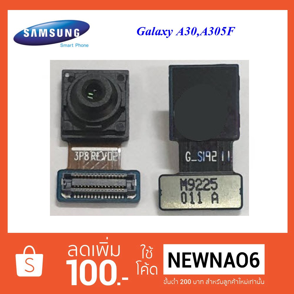 กล้องหน้า Samsung Galaxy A30,A305F | Shopee Thailand