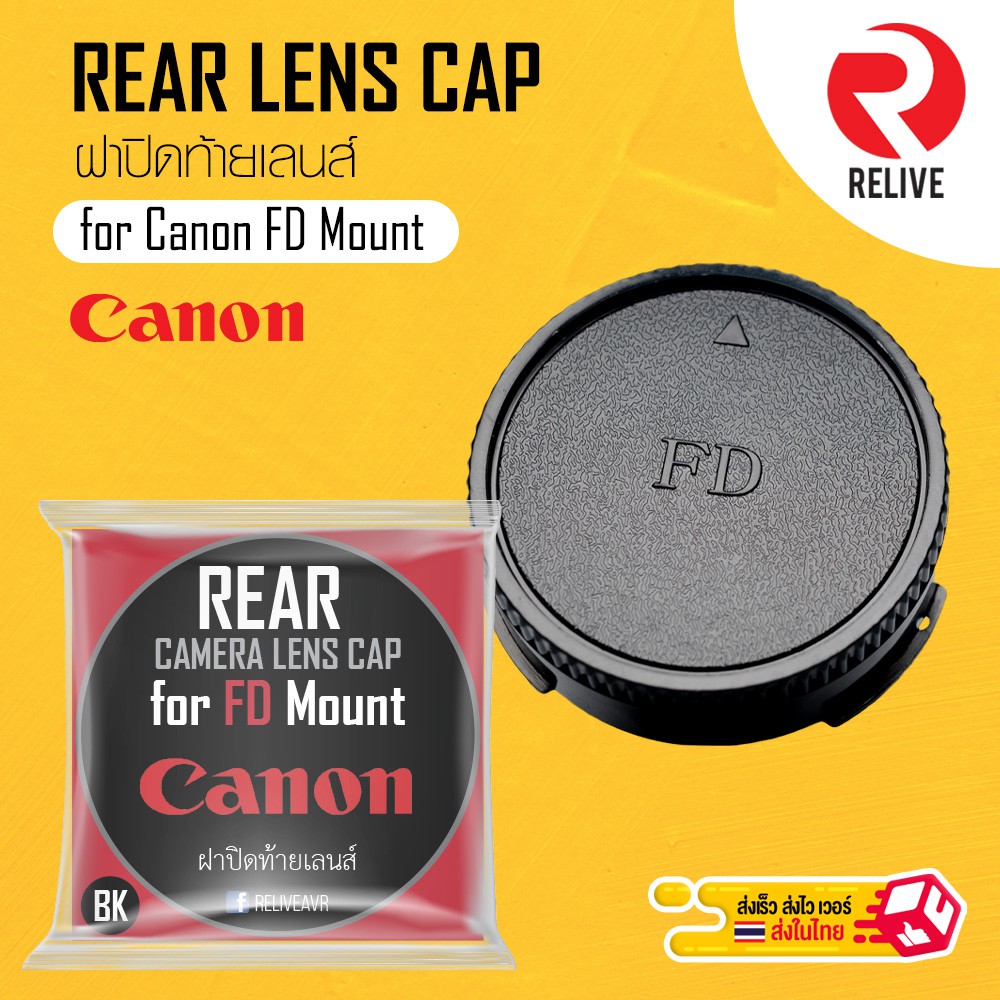 ภาพสินค้าฝาปิดบอดี้กล้อง & ท้ายเลนส์ Canon FD Mount  Body & Rear Lens Cap จากร้าน vissavat บน Shopee ภาพที่ 2