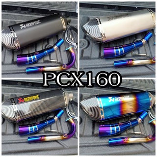 ชุดท่อรุ้ง PCX-160 ปี 2021ผลิตจากแสตนเลสเกรด 304 อย่างดีสวม 2 นิ้ว(51 มม.)+ปลายท่อ AK18 นิ้วใบอ้วนมีจุกลดเสียง