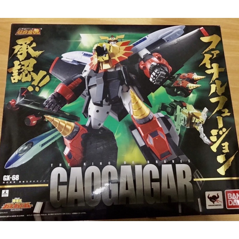 Bandai Soul Of Chogokin GX-68 GaoGaiGar - Édition 2024 - Neuf Sous Blister - Japon