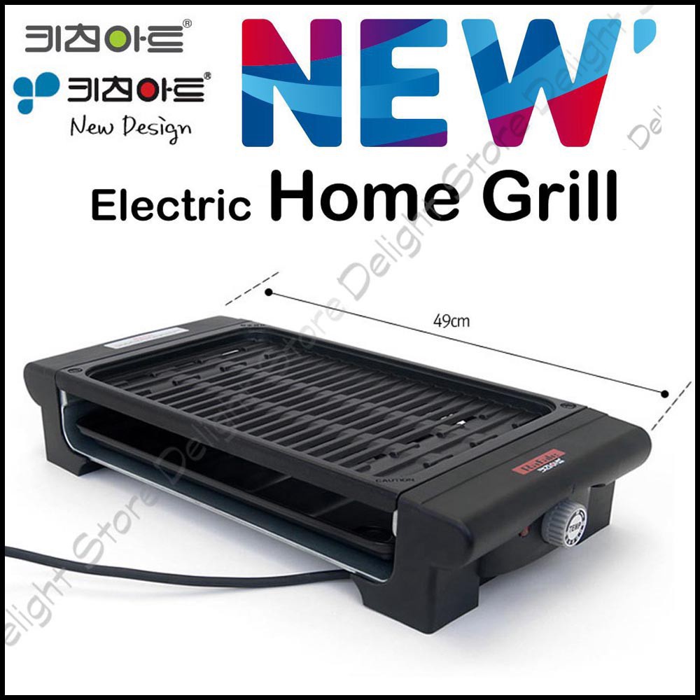 kitchenart-korea-kag-ky1300-electric-grill-1300w-no-smell-and-smoke