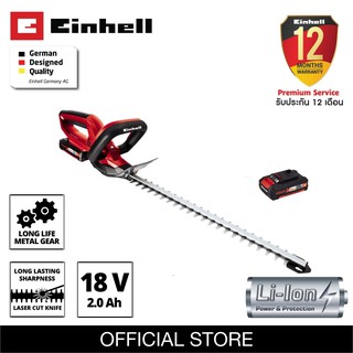 เครื่องเล็มพุ่มไม้แบบไร้สาย Einhell GE-CH 1846 Li Kit