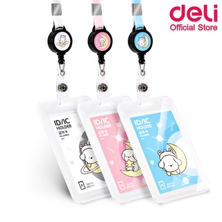 Deli 64805 Name Badge ที่ใส่บัตรแนวตั้งพร้อมสายคล้องบัตร (คละสี 1 ชิ้น) ซองใส่บัตร บัตร บัตรพนักงาน คลิปหนีบบัตร อุปกรณ์สำนักงาน