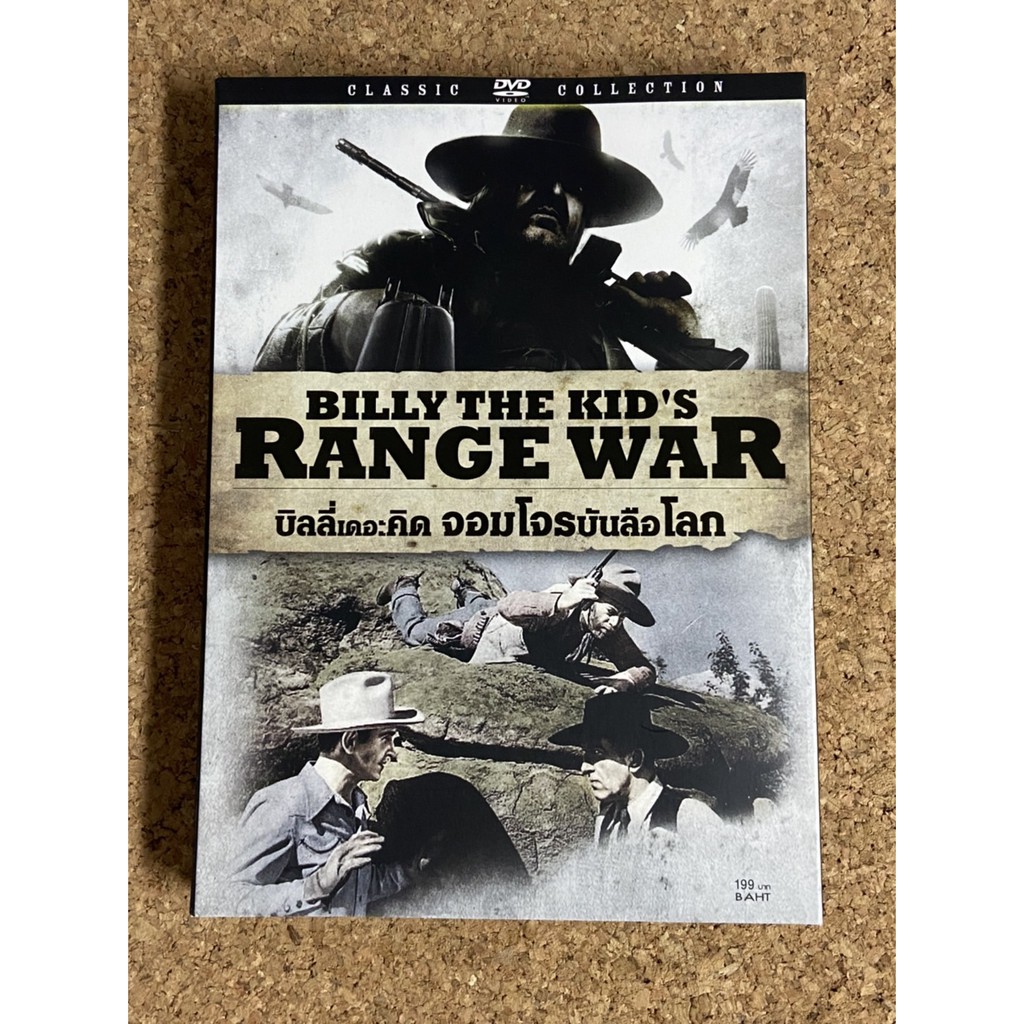DVD บิลลี่ เดอะคิด จอมโจรบันลือโลก Billy The Kid's Range War | Shopee ...