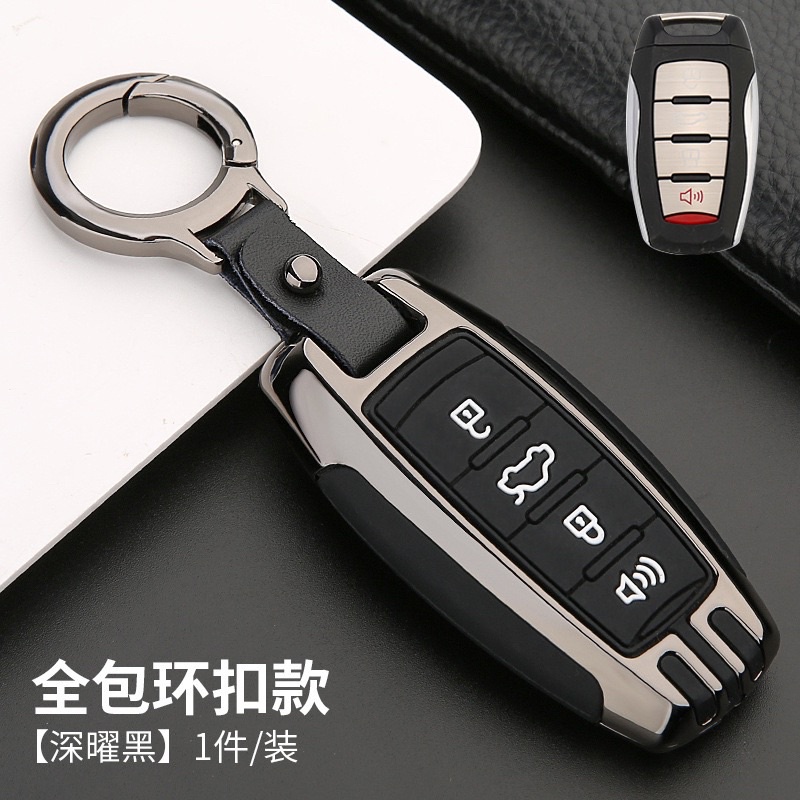 ภาพหน้าปกสินค้าเคสกุญแจ Haval H6, Jolion ฮาวาล เคสกุญแจหนัง ซองใส่กุญแจรถ ที่ใส่กุญแจรถ เคสรีโมท พวงกุญแจรถยนต์